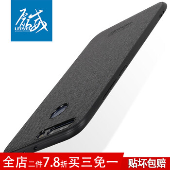 磊威（LEIWEI） 華為榮耀V9 手機殼/保護套