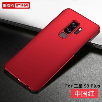保護(hù)殼galaxys2磨砂