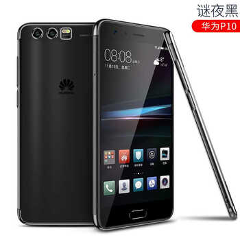 朵維爾米（dower  me） 華為P910 plus 手機殼/保護套