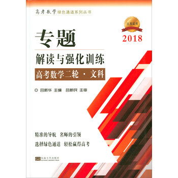 書摘