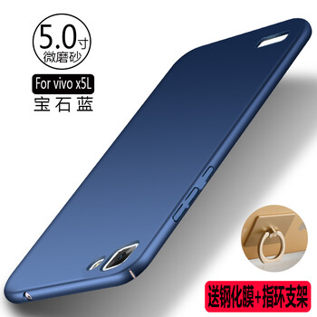 x5v硬殼保護(hù)套