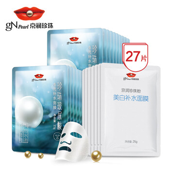 京潤珍珠（gNPearl）面膜細致毛孔，補水保濕，美白淡斑，提亮膚色