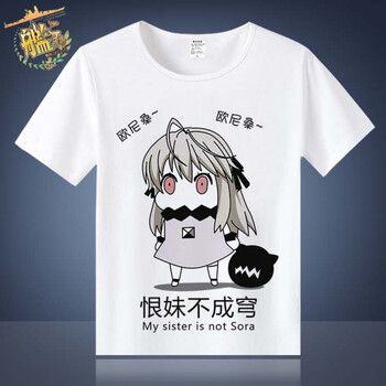 暢印 短袖 男士T恤 4 S，XL，L，M，XXL，XXXL