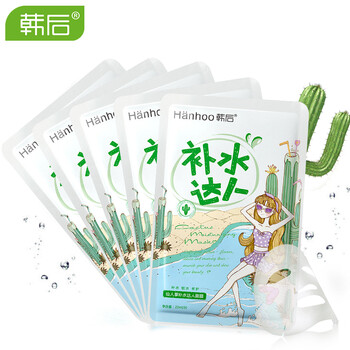 韓后達(dá)人系列面膜