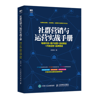 品牌塑造