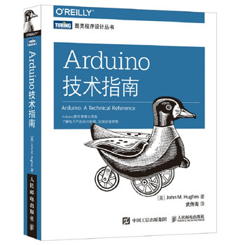 arduino