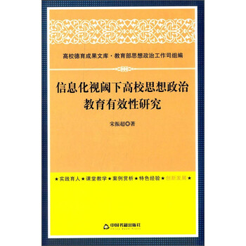 信息化