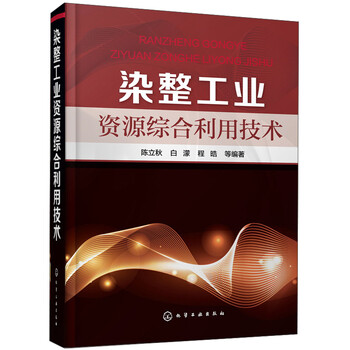 工業(yè)技術(shù)