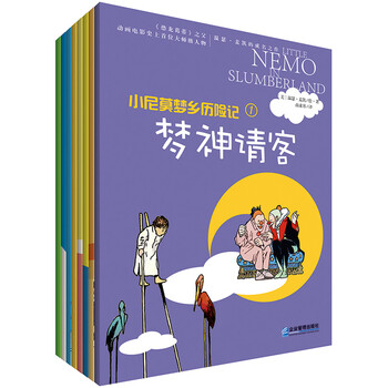 書摘