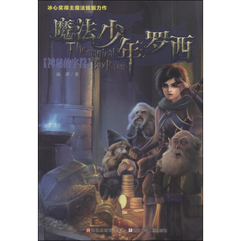 魔法