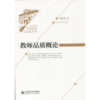 書摘