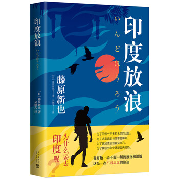 書評