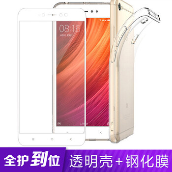 STRYFER紅米note5a