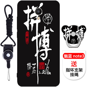魅藍note卡1