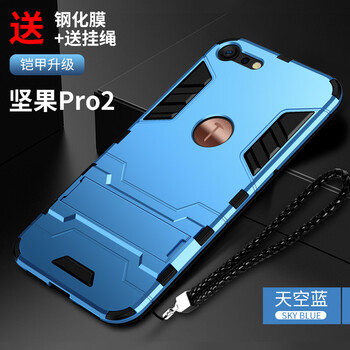 錘子牌手機