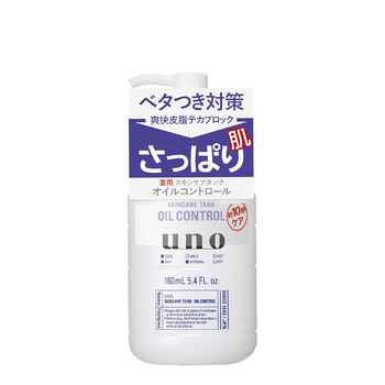 資生堂（Shiseido）乳液/面霜控油平衡，保濕