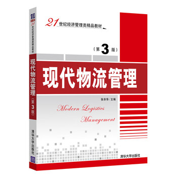 書摘