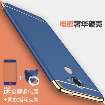 華為v9手機(jī)套