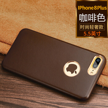 蘋果小本皮套