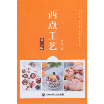 建設(shè)專業(yè)