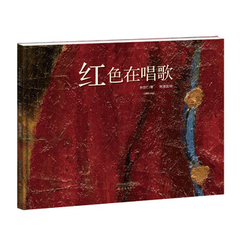 新蕾