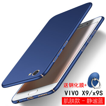 喬伊斯（JOICE） X9 手機(jī)殼/保護(hù)套