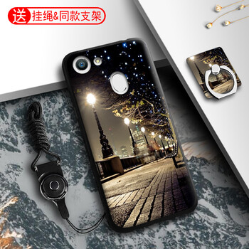 卡蘇洛（casulo） OPPO A73/F5 手機殼/保護套