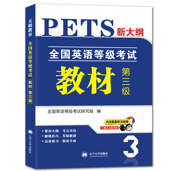 三級pets