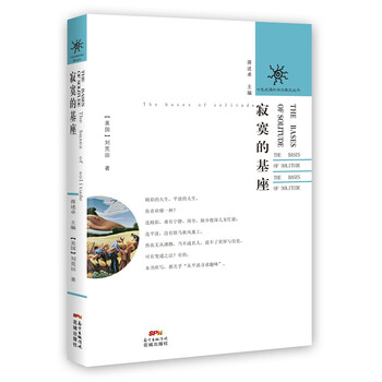 書評