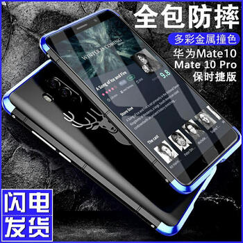 磨砂背殼