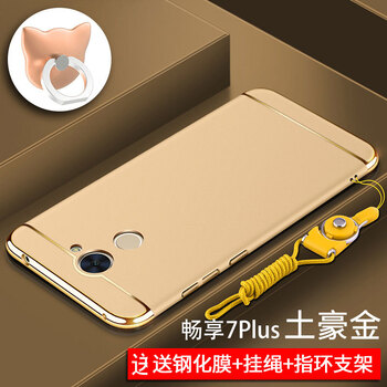 華為7pius