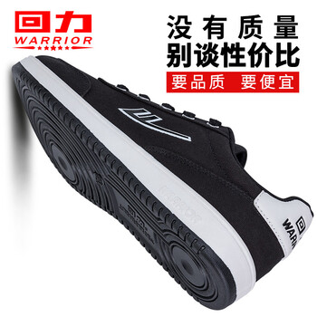 回力（Warrior）男士雅典黑 42