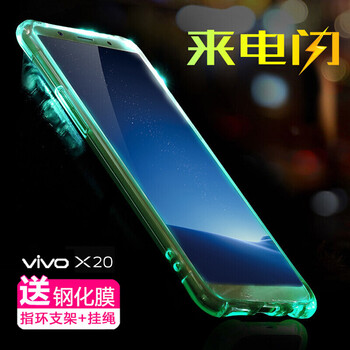 再享 vivo x20 手機(jī)殼/保護(hù)套