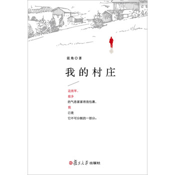 書評
