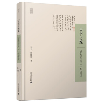 新民說(shuō)