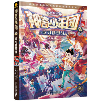 書摘