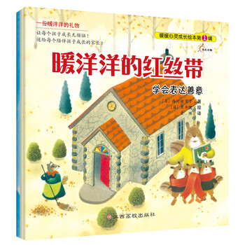 繪本套裝