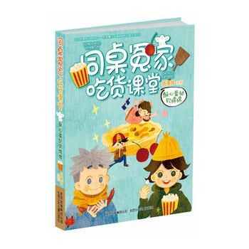 蛋撻