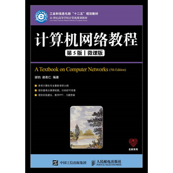 計算機(jī)教程