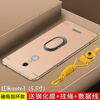 redminote3手機(jī)套