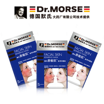 默氏面膜舒緩修復(fù)