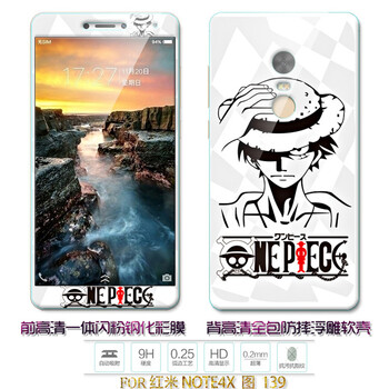 慕果（MUGUO）  手機殼/保護(hù)套