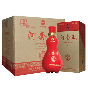 怎么樣,河套,河套,酒業(yè),酒業(yè)