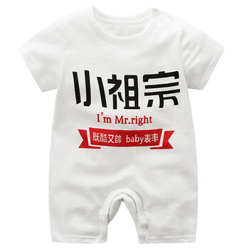 羊連體衣嬰兒
