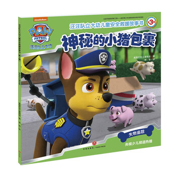 兒童書