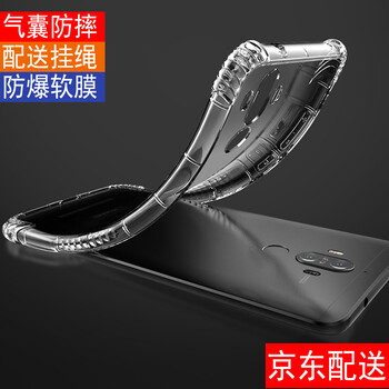 易京（YJING） 華為mate9 手機(jī)殼/保護(hù)套