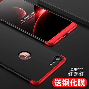 諾焱 錘子堅果 Pro 2 錘子堅果Pro2特別版 手機殼/保護套