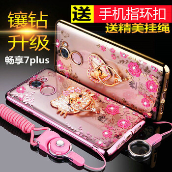 Huawei暢享7S新品