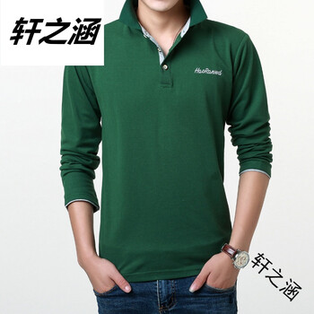 為你黛顏 長(zhǎng)袖 男士T恤 墨綠灰領(lǐng) 