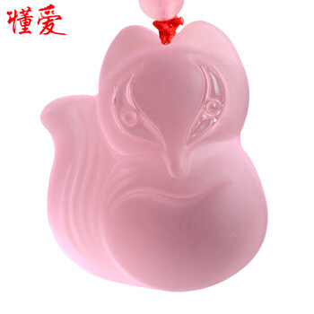 紫水晶掛墜